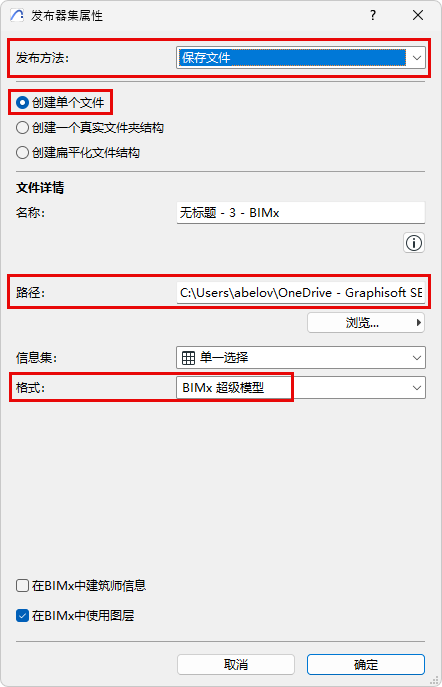 PublishSave.png