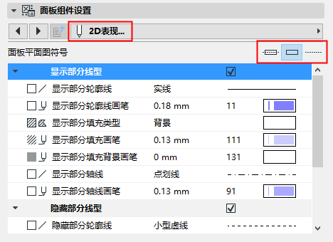 RPanel2DSymbol.png