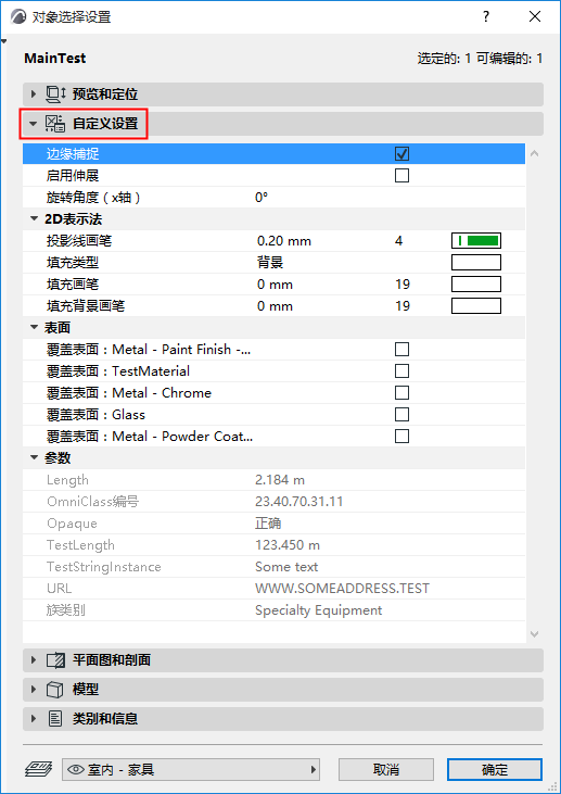 RVTCustomSettings.png