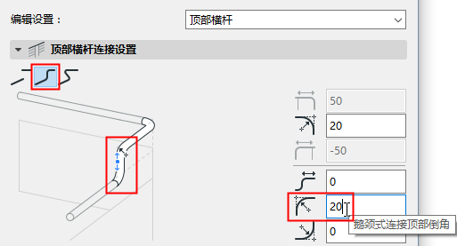 RailConnectionTypes.png