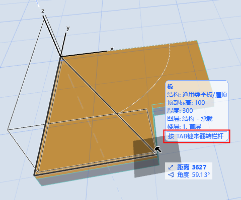 RailingtoSlab1.png