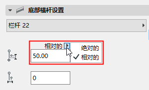 RelativeRailHeight.png