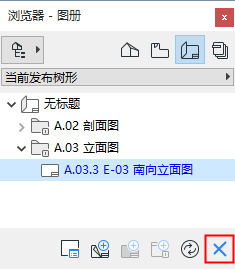 RemoveLayoutNavigator.png