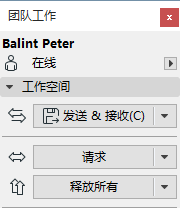 RequestPalette.png