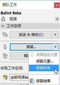 ReserveAllPalette.png