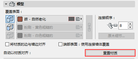 ResetTexture.png