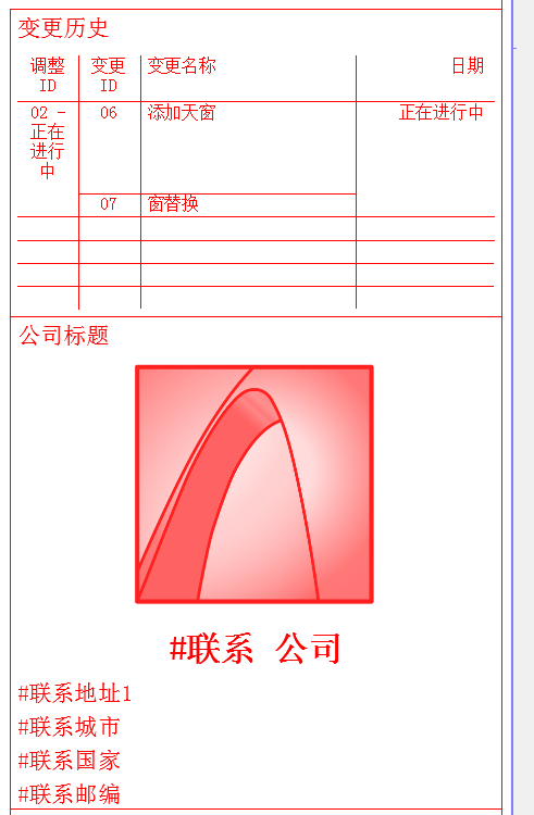 RevisionHistoryOnLayout.png