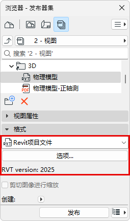 RevitViewNavigator.png