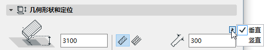 RoofThicknessOption.png