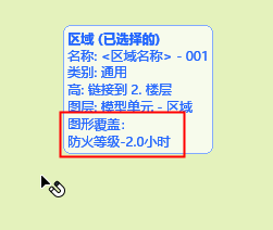 RulesInfoTag.png