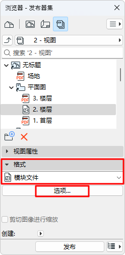 SaveModulePublisher.png