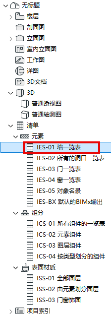 ScheduleNavigator.png
