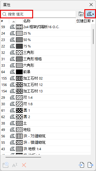 SearchFills.png