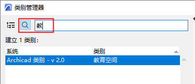 SearchFilterClass.png