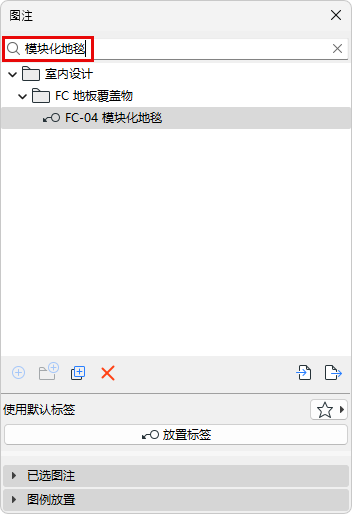 SearchKeynotes.png