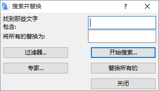 SearchReplace.png