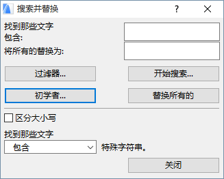 SearchReplaceExpert.png