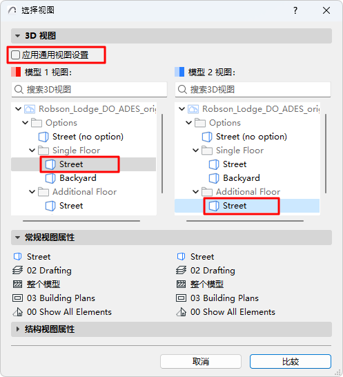 SelectDesignOptions.png