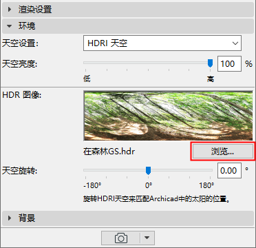 SelectHDRI.png