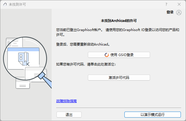 SelectLicenseType.png