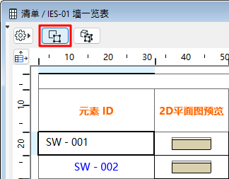 SelectOnFloorPlan.png