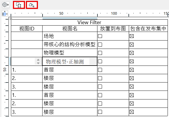 SelectOpenView.png