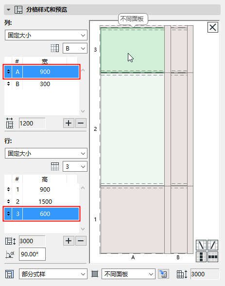SelectedPanel.png