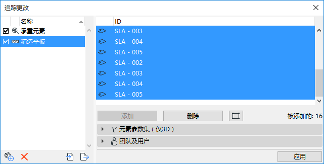 SelectedSlabsSubscription.png
