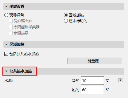 ServiceHotWater.png
