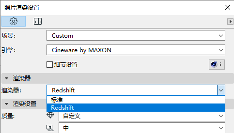 SetRendererToRedshift.png