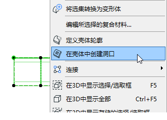 ShellOpening1.png