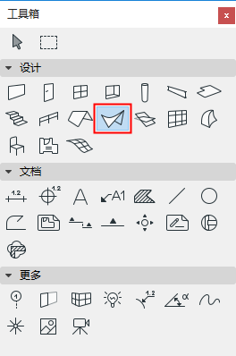ShellTool.png