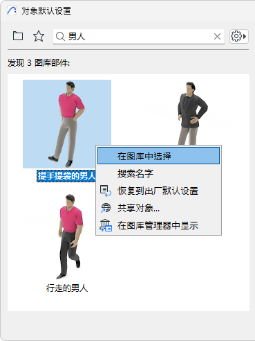 ShowInView.png