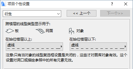 ShowLineType.png