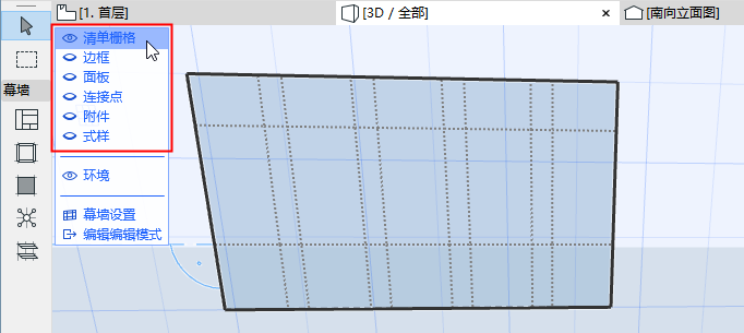 ShowSchemeGrid.png