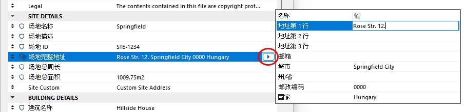 SiteAddressSmall.png