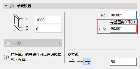 SkewRailing1.png
