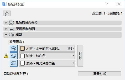 SlabCustomEdge.png