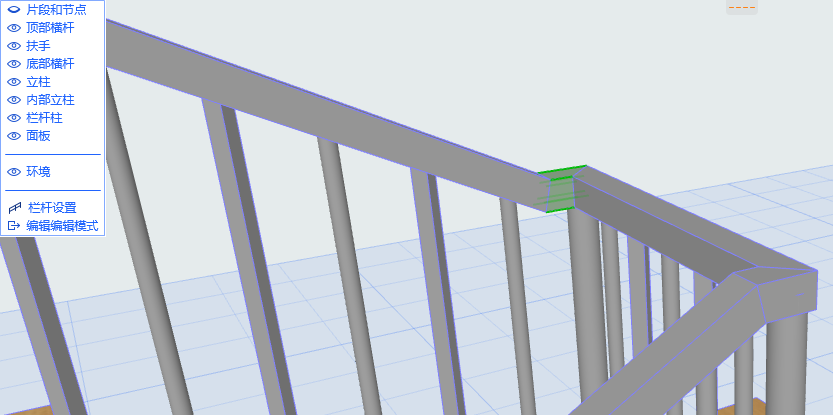 SlopedRailing1.png