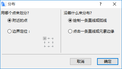 SpecialDistrib1.png