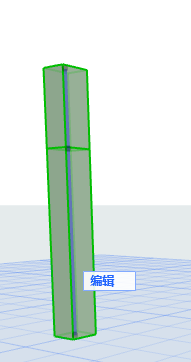 SplitSegment2.png