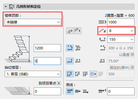 Stair1Settings.png