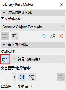 StartStopComponent.png