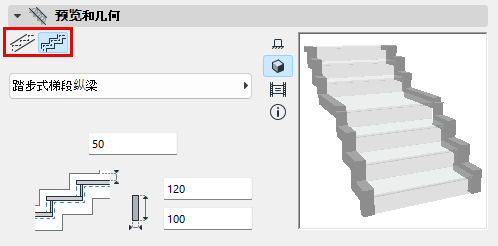 StringerShape.png