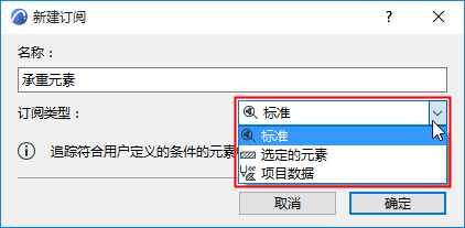 SubscriptionTypes.png