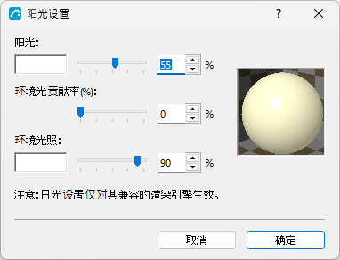 SunBox.png