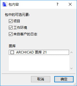 SupportPackageContent.png