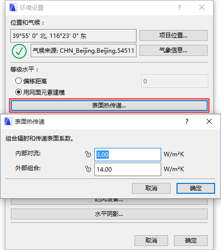 SurfaceHeatTransfer.png
