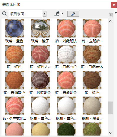 SurfacePainterContentOnly.png