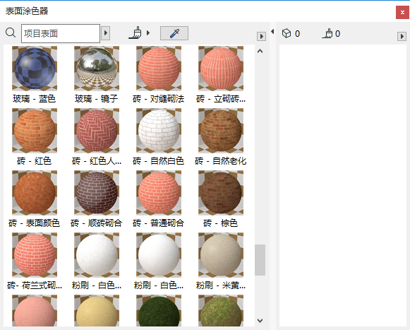 SurfacePainterDefault.png